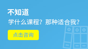 适合我的课程