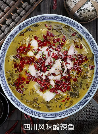 四川风味酸辣鱼